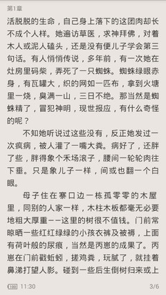 乐鱼体育官网大巴黎赞助商